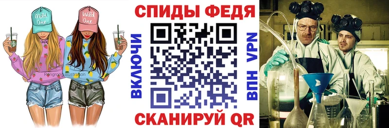 наркошоп Мензелинск мориарти официальный сайт АМФ 97%