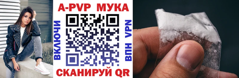 купить закладку  Мензелинск  Альфа ПВП Соль 