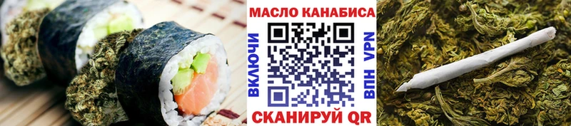 Еда ТГК конопля  Мензелинск 