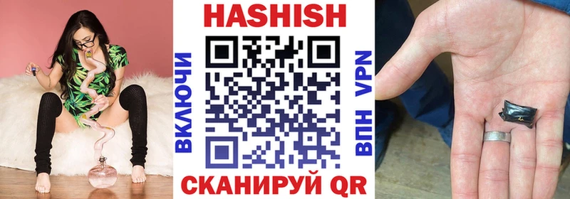 Гашиш Cannabis  где продают   Мензелинск 