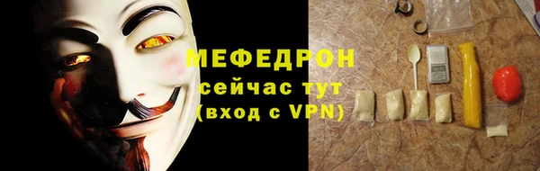 spice Няндома