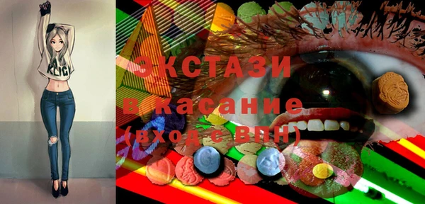 скорость mdpv Алексин