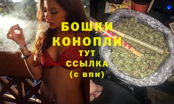 ALPHA-PVP Тутаев