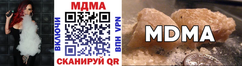 blacksprut зеркало  Мензелинск  MDMA crystal  наркота 