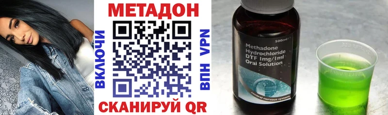 МЕТАДОН VHQ  Мензелинск 