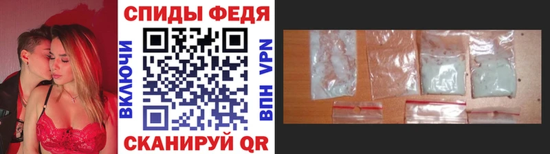 Метамфетамин винт  купить наркотики цена  Мензелинск 