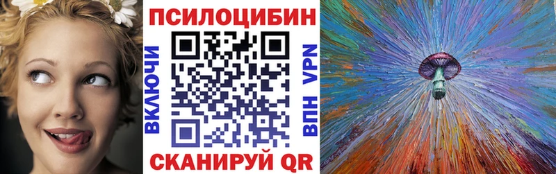 как найти закладки  кракен зеркало  Галлюциногенные грибы ЛСД  Мензелинск 